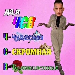 Стикер lilpauk - 7