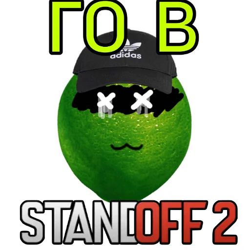 Sticker lime_standoff - 1