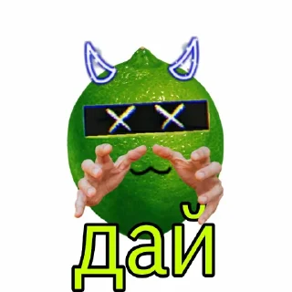 Sticker limestandoff - 1