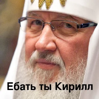 limited Cyril assembly community - human face