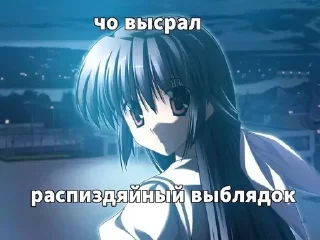 Стикер ☆︎ °︎ ♡︎ lìmory ♡︎ °︎ ☆︎ - 3