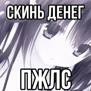 Стикер ☆︎ °︎ ♡︎ lìmory ♡︎ °︎ ☆︎ - 6