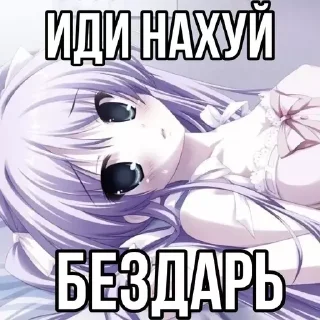 Стикер ☆︎ °︎ ♡︎ lìmory ♡︎ °︎ ☆︎ - 4
