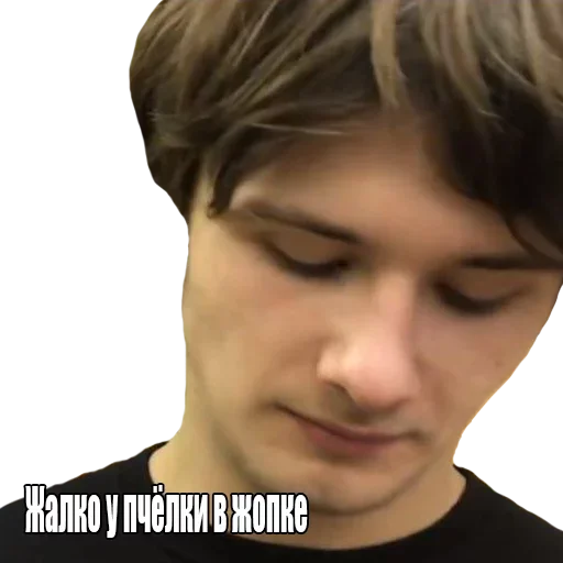 человеческое лицо Человек скриншот