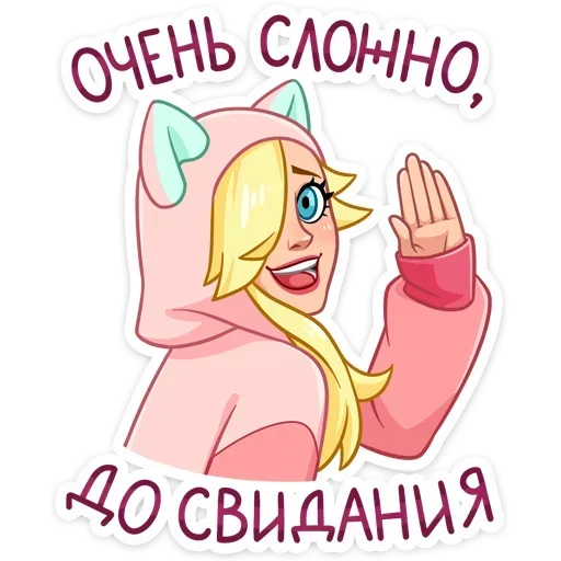 Sticker lina_393_by_anime4_robot - 1