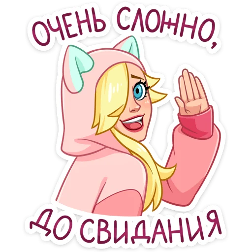 клипарт мультфильм мультипликация