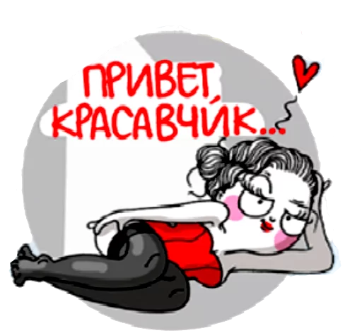 клипарт рисование графический дизайн