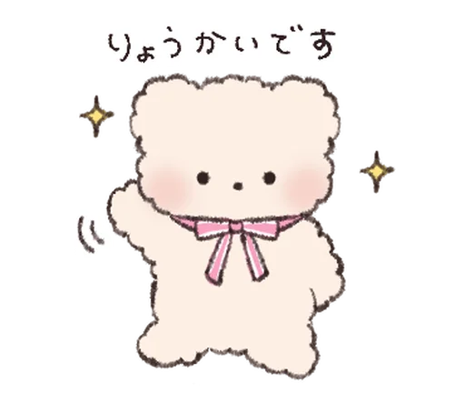 Sticker line113342817524_by_moe_sticker_bot - 1