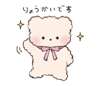 Sticker bear ୨୧ @softsticks - 10