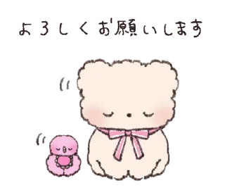 Sticker bear ୨୧ @softsticks - 5