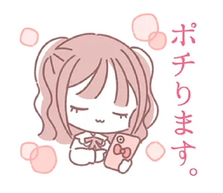 Стикер *.° @menheraisgod °.* 量産型ちゃん♡ - 11