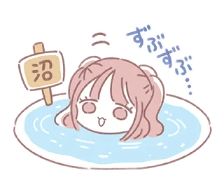 Стикер *.° @menheraisgod °.* 量産型ちゃん♡ - 8