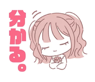 Стикер *.° @menheraisgod °.* 量産型ちゃん♡ - 1