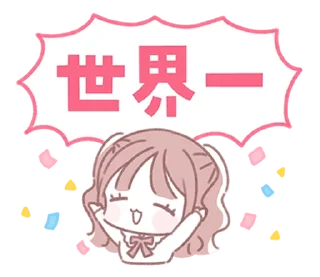 Стикер *.° @menheraisgod °.* 量産型ちゃん♡ - 10