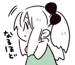 Стикер 𓆩.ㅤ۫    . @softsticks ֹ.ㅤ۫    .𓆪  - 2