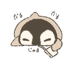 Стикер пингвин! ୨୧ @softsticks - 6