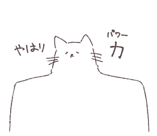 Sticker line218860850fa0_by_moe_sticker_bot - 1