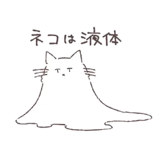 Стикер 𐃘  @softsticks ♡⸝⸝ - 2