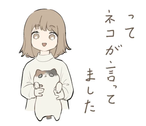 Sticker line225596763cf8_by_moe_sticker_bot - 1