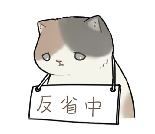 Sticker line225596763cf8_by_moe_sticker_bot - 1