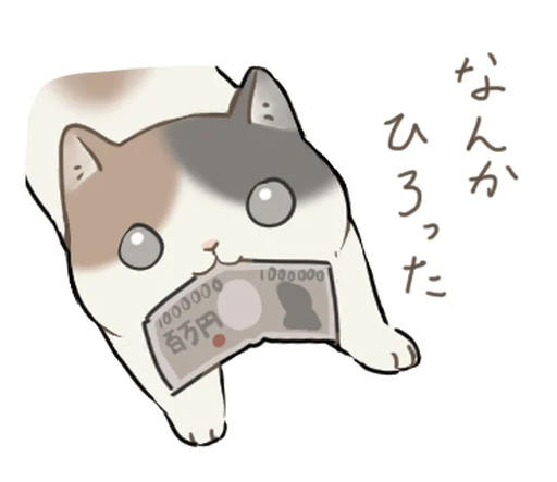 Sticker line225596763cf8_by_moe_sticker_bot - 1