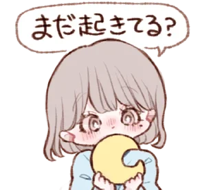 Sticker больше стикеров тут : @drowndreams - 4