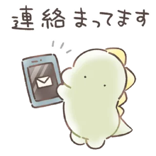 text cartoon clipart