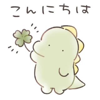 text cartoon clipart