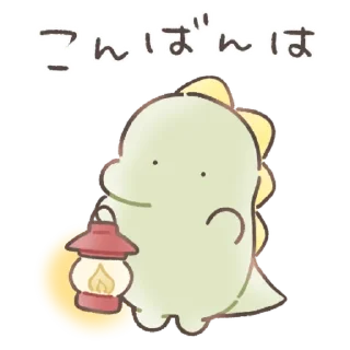 clipart cartoon animated cartoon