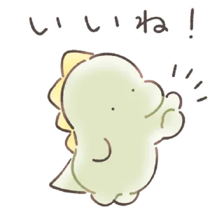 text cartoon clipart