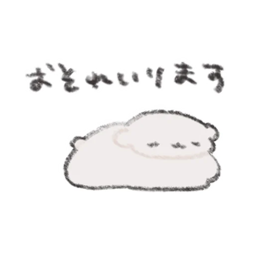 Sticker line24819041e42a_by_moe_sticker_bot - 1