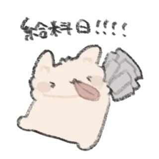 Sticker         ꒰  ྀི◞ ◟ ꒱  @mewsticks  ܀ ⊹ ˚ - 0