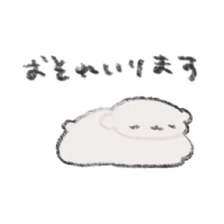 Sticker         ꒰  ྀི◞ ◟ ꒱  @mewsticks  ܀ ⊹ ˚ - 1