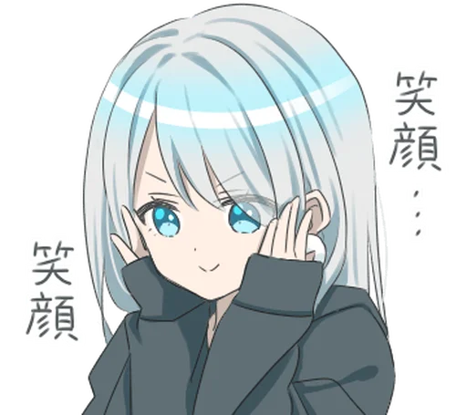 Sticker line250583158e68_by_moe_sticker_bot - 1