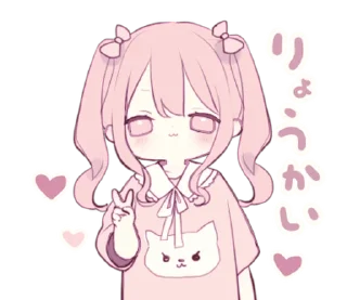 Стикер розовый ♡ @softsticks - 4