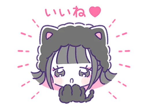 ♡地雷ちゃん♡２ @moe_sticker_bot - 