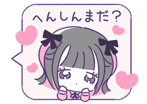 Sticker line_148842392351_by_moe_sticker_bot - 1