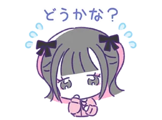 Стикер ♡地雷ちゃん♡２ @moe_sticker_bot - 9