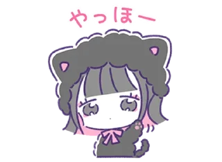 Стикер ♡地雷ちゃん♡２ @moe_sticker_bot - 8