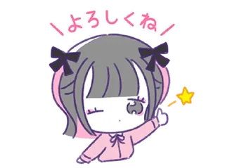 Стикер ♡地雷ちゃん♡２ @moe_sticker_bot - 3