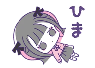 Стикер ♡地雷ちゃん♡２ @moe_sticker_bot - 0