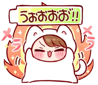 Sticker нянянян @nkplz - 0