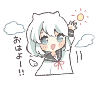 Стикер ૮꒰ ⸝⸝ ◞ ˬ ◟ ꒱ა ♡ @suncolor 🖇️ - 7