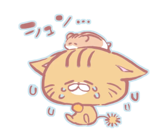 Стикер ૮꒰ ｡っ -｡꒱ఎ   ⃝@mewsticks ⊹  ◜ ♡  𝅭 - 9