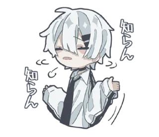 Стикер ૮꒰ ｡っ -｡꒱ఎ   ⃝@mewsticks ⊹  ◜ ♡  𝅭 - 10