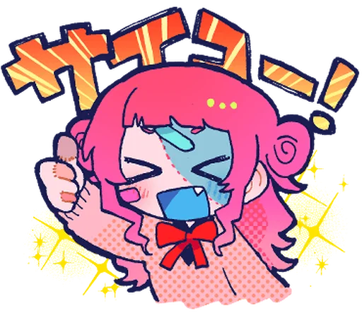 Стикер ૮꒰ ｡っ -｡꒱ఎ   ⃝@mewsticks ⊹  ◜ ♡  𝅭 - 8