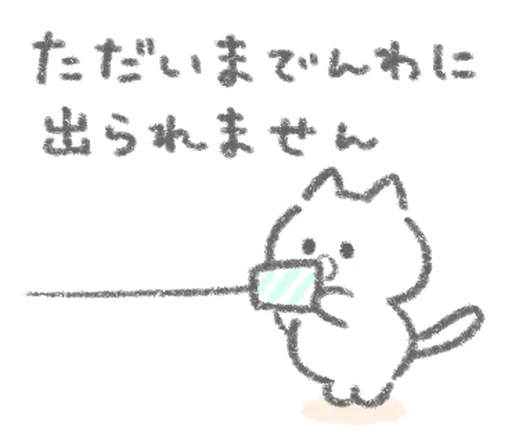 Стикер line_210801894839_by_moe_sticker_bot - 1