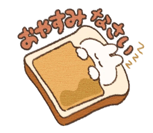 Sticker line_213770386924_by_moe_sticker_bot - 1