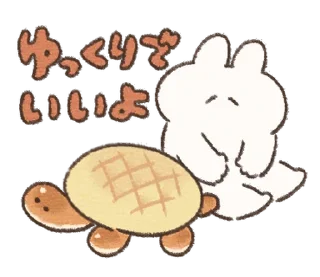 Стикер ૮꒰ ｡っ -｡꒱ఎ   ⃝@mewsticks ⊹  ◜ ♡  𝅭 - 0