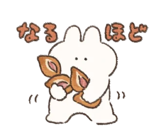 Стикер ૮꒰ ｡っ -｡꒱ఎ   ⃝@mewsticks ⊹  ◜ ♡  𝅭 - 6